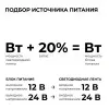 Блок питания Apeyron 12В, 36Вт, 200-264В, 3А, IP20 03-176 03-176 - 9