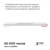 Блок питания Apeyron 12В, 72Вт, 200-264В, 6А, IP20 03-178 03-178 - 8