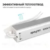 Блок питания Apeyron 24В, 24Вт, 200-264В, 1А, IP20 03-182 03-182 - 5