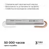 Блок питания Apeyron 24В, 24Вт, 200-264В, 1А, IP20 03-182 03-182 - 8