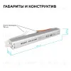 Блок питания Apeyron 24В, 24Вт, 200-264В, 1А, IP20 03-182 03-182 - 6