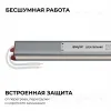 Блок питания Apeyron 24В, 60Вт, 200-264В, 2,5А, IP67 03-188 03-188 - 3