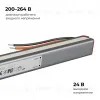 Блок питания Apeyron 24В, 60Вт, 200-264В, 2,5А, IP67 03-188 03-188 - 7