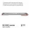 Блок питания Apeyron 24В, 24Вт, 200-264В, 1А, IP67 03-186 03-186 - 8