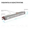 Блок питания Apeyron 24В, 24Вт, 200-264В, 1А, IP67 03-186 03-186 - 6