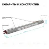 Блок питания Apeyron 12В, 36Вт, 200-264В, 3А, IP67 03-180 03-180 - 6