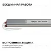 Блок питания Apeyron 12В, 36Вт, 200-264В, 3А, IP67 03-180 03-180 - 3