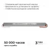 Блок питания Apeyron 12В, 36Вт, 200-264В, 3А, IP67 03-180 03-180 - 8