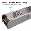Блок питания Apeyron 24В, 250Вт, 170-264В, 10,4А, IP20 03-159 03-159 - 5