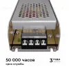 Блок питания Apeyron 24В, 250Вт, 170-264В, 10,4А, IP20 03-159 03-159 - 6