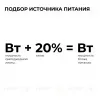 Блок питания Apeyron 24В, 250Вт, 170-264В, 10,4А, IP20 03-159 03-159 - 9