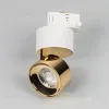 Трековый трехфазный светильник Arlight SP-PLURIO-TRACK-4TR-R77-9W Day4000 (WH-BRS, 36 deg, 230V) (IP20 Металл) 038100 038100 - 3
