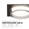 Точечный светильник Apeyron 16-107 16-107 - 2