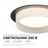 Точечный светильник Apeyron 16-111 16-111 - 2