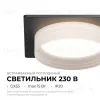 Точечный светильник Apeyron 16-113 16-113 - 2