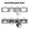 Накладной светильник Apeyron 16-121 16-121 - 8