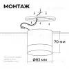 Накладной светильник Apeyron 16-123 16-123 - 5