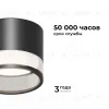 Накладной светильник Apeyron 16-125 16-125 - 6