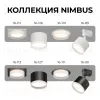 Накладной светильник Apeyron 16-127 16-127 - 8
