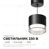 Подвесной светильник Apeyron 16-201 16-201 - 2