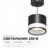 Подвесной светильник Apeyron 16-203 16-203 - 2