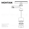 Подвесной светильник Apeyron 16-203 16-203 - 5