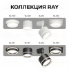 Трековый однофазный светильник Apeyron 16-86 16-86 - 10