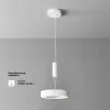 Потолочный светильник Maytoni Technical Lua C093CL-24W4K-W C093CL-24W4K-W - 2