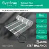 Мат нагревательный 150 Вт/м2, 150 Вт, 1 м2 Systeme Electric Step Balance SBM150010 SBM150010 - 3