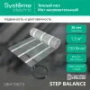 Мат нагревательный 150 Вт/м2, 225 Вт, 1,5 м2 Systeme Electric Step Balance SBM150015 SBM150015 - 3