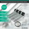 Мат нагревательный 200 Вт/м2, 1600 Вт, 8 м2 Systeme Electric Step Turbo STM200080 STM200080 - 4
