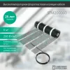 Мат нагревательный 200 Вт/м2, 1200 Вт, 6 м2 Systeme Electric Step Turbo STM200060 STM200060 - 4