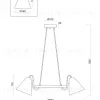 Подвесной светильник Freya Falke Market FR8001PL-03WG FR8001PL-03WG - 15