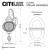 Бра Citilux Каир CL419315 CL419315 - 9