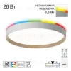 Накладной светильник Citilux Etalon CL750320R CL750320R - 1