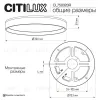 Накладной светильник Citilux Etalon CL750320R CL750320R - 16