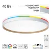 Накладной светильник Citilux Etalon CL750500R CL750500R - 1