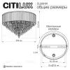 Потолочная люстра Citilux Leonna CL320191 CL320191 - 8