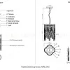 Подвесной светильник Crystal Lux ABRIL SP2 ABRIL SP2 - 9