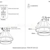 Подвесная люстра Crystal Lux TRON SP123W LED BLACK TRON SP123W LED BLACK - 5