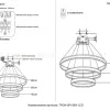 Подвесная люстра Crystal Lux TRON SP158W LED BLACK TRON SP158W LED BLACK - 10