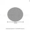 Рассеиватель Crystal Lux CLT FILTER MR16 Honeycomb BL CLT FILTER MR16 Honeycomb BL - 3