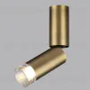 Спот Odeon Light Hightech Ligo 7134/8CL 7134/8CL - 4