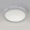 Потолочный светильник Escada Signum 607/S LED 607/S LED - 4