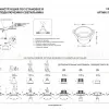 Встраиваемый светильник Lightstar Levigo 010056 010056 - 4