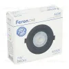 Встариваемый светильник Feron ONE AL540 52050 52050 - 9