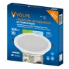 Встраиваемый светильник Volpe ULM-Q237 18W/4000K WHITE UL-00013163 ULM-Q237 18W/4000K WHITE - 5