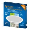Встраиваемый светильник Volpe ULM-Q237 24W/4000K WHITE UL-00013165 ULM-Q237 24W/4000K WHITE - 5