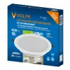Встраиваемый светильник Volpe ULM-Q237 18W/6500K WHITE UL-00013164 ULM-Q237 18W/6500K WHITE - 5