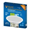 Встраиваемый светильник Volpe ULM-Q237 24W/6500K WHITE UL-00013166 ULM-Q237 24W/6500K WHITE - 5